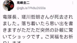 艾斯奥特曼：高峰圭二告别龙五郎队长！真心希望不再听到噩耗…