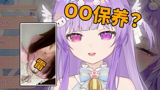按摩店还有这种项目...？我来！