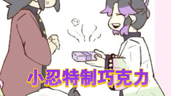 Saat ini, keinginan Yiyong untuk dibenci mencapai puncaknya.