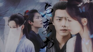 [Yang Zi × Xiao Zhan | Thư gửi vợ] "Người phụ nữ xinh đẹp như vầng trăng sẽ không bao giờ tròn, núi 