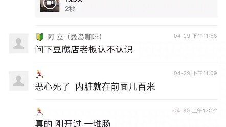 Another motorcyclist went wild during the May Day holiday—can everyone please keep their throttle un