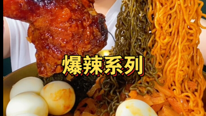 The super-spicy series is just so addictive—so freaking delicious!