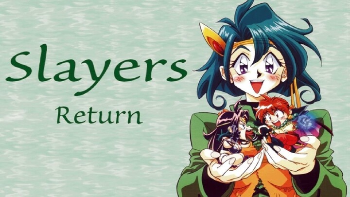 Slayers Return Movie 2