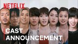 Alice in Borderland: Season 2 | Cast Announcement | Netflix