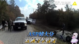 The whole team is here! See how the old man takes down the Arkansas pursuit team