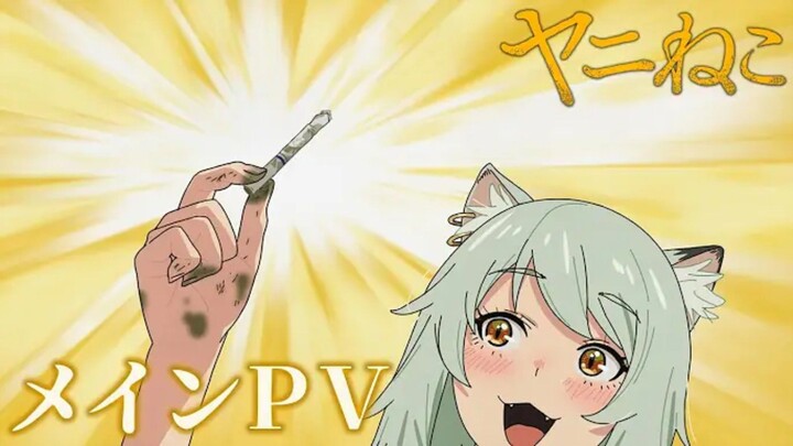 Yani Neko "Kucing Ngudut" Trailer
