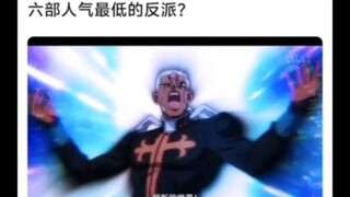 神父的人气为什么这么低