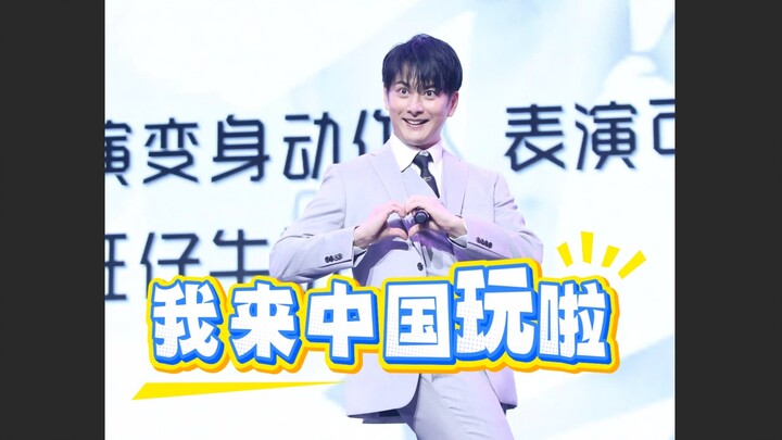 【石黑英雄】浪迹地球：广州一日店长&杭州见面会之旅