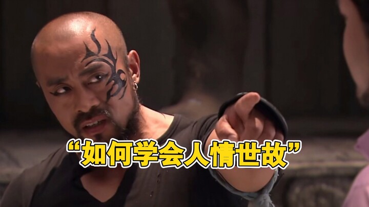 求人办事被拒绝怎么办？学会人情世故是一门本事