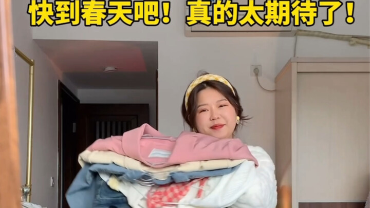 Early Spring Dopamine Outfit for 65kg!