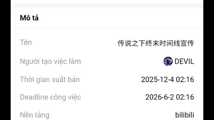 #BuildaGame#传说之下终末时间线宣传#33053659