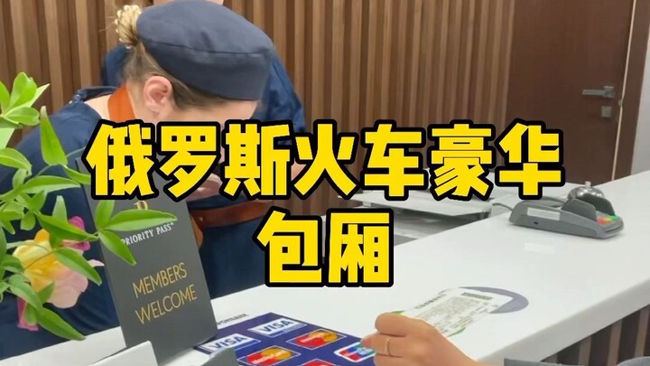 Bilik mewah kereta Rusia, harga tiket 30 ribu!