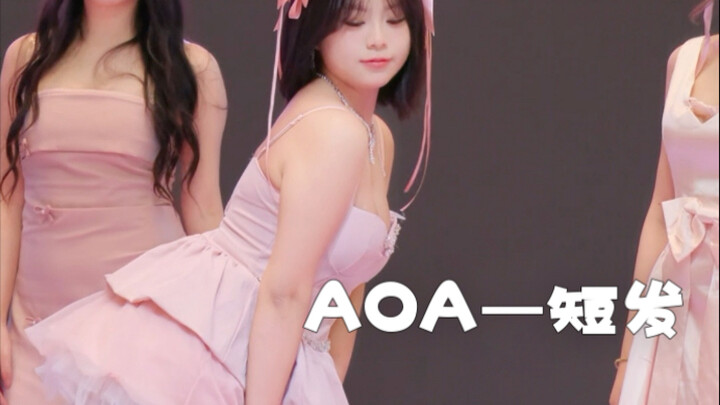 Really Princess Aoa-Short Hair