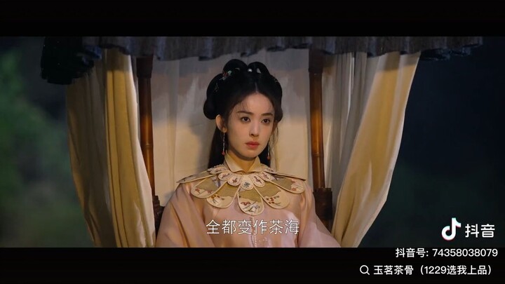 Guli Nazha as Rong Shan Bao [Glory กระดูกชาหยก 玉茗茶骨 ]