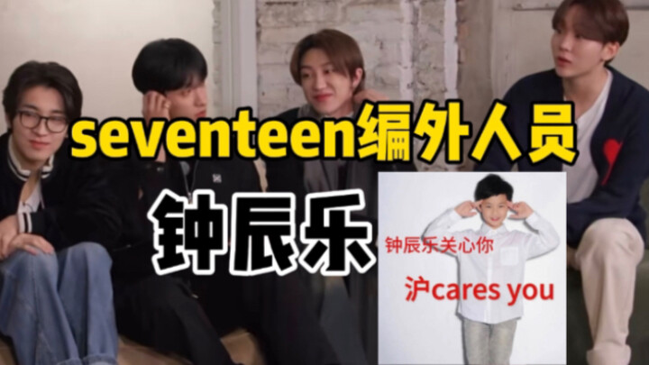 เฉินเล่อไม่เพียงต้องเล่นบอร์ดเกมกับจุน ยังต้องไปเล่นบาสเก็ตบอลกับซึงกวานอีกด้วย / มินกยู: เฉินเล่อลำ