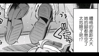 今天的b站略有失重感