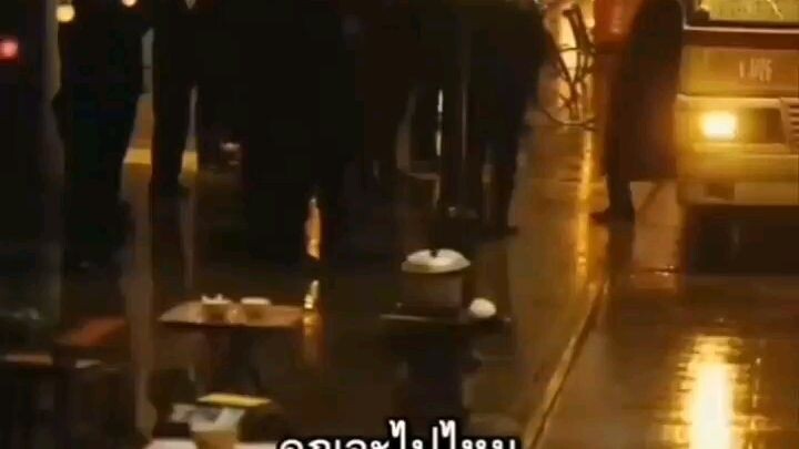 มาเฟียที่รัก ยุค90 (หัวหน้ามาเฟียเจอสาวสวยทำแผลบนรถเมล์ ทำให้เค้าคลั่งรักเธอสุดๆ)