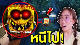 ถ้าเจอ SpongeBob ตัวยักษ์สุดหลอน หนีไป ให้ไวที่สุด!!| Mind&Nat