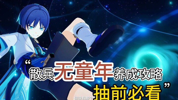 Genshin Impact: Let’s give Kujou Sara no childhood! Must-watch before pulling! All of Sara’s materia