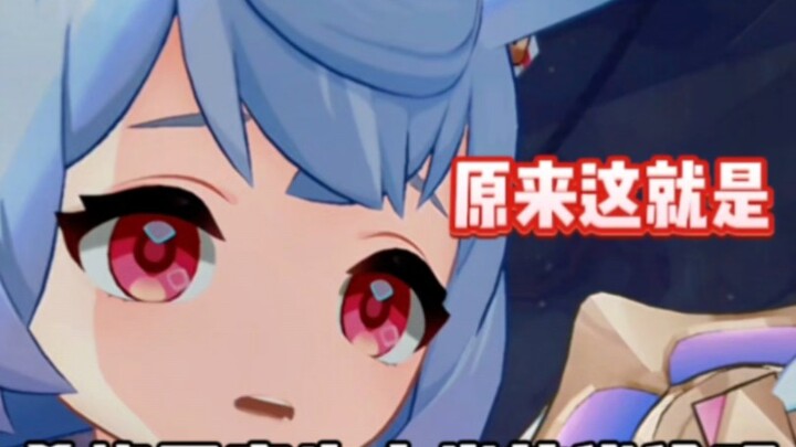 Is it now confirmed that all Mermaids in Fontaine can turn into humans? This Legend quest is packed 