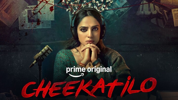 Cheekatilo (2026) Suspense Thriller Full Movie Hindi Dubbed  Telagu Movie.