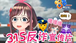 被提督要求退钱？百万粉UP当场“开骗”！