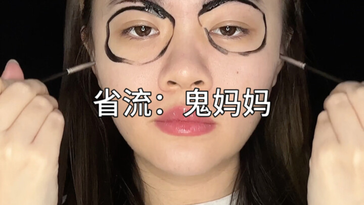 Ghost Mom Imitation Makeup