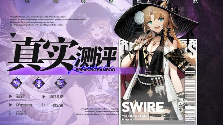 [Real Review 34] Rising Star with Few Players? A Versatile Hero Limited by Its Class Ability! Linlan