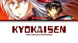 『kyoukaisen』Amazarashi | Eighty  Six OP 2 Lyrics