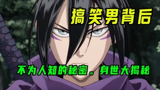 从出生开始就一直在抗争。不断变强才是他的标签