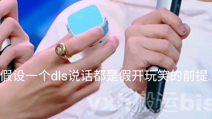 Bo Jun Yi Xiao TTXS analysis — New OTP crush… Has this episode already been fangirled to death by ev