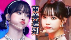 天朝与外网的审美差别有多大!金玟庭直拍TOP10对比