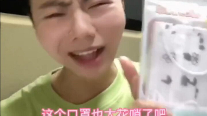 How Fun Are Color-Changing Masks?