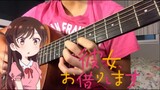Centimeter by the peggies「センチメートル」- Kanojo Okarishimasu - Fingerstyle Guitar Cover