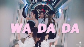[Quansheng Dance Studio] Cô gái trẻ đã biểu diễn một điệu nhảy cover tuyệt vời bài hát "Wa Da Da" củ