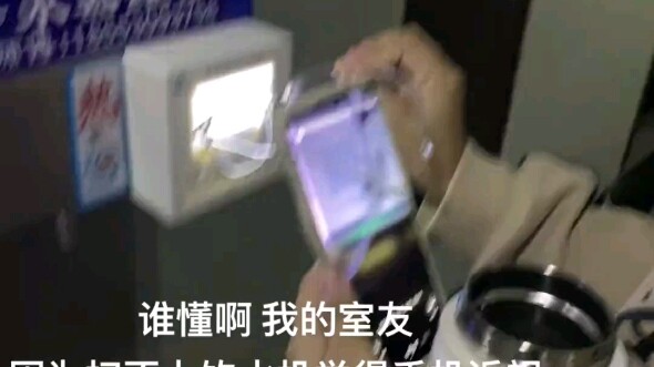 Phone-induced myopia