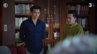 ดาวเกี้ยวเดือน EP.6