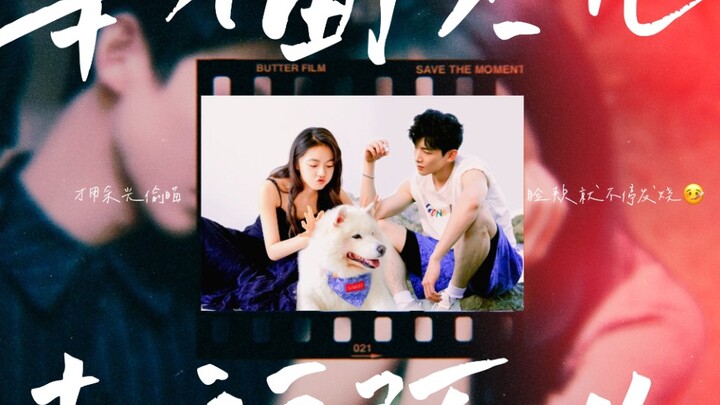“Just a sidelong glance, and my cheeks start burning.” [Zhao Jinmai x Bai Jingting] | Jing-Mai CP