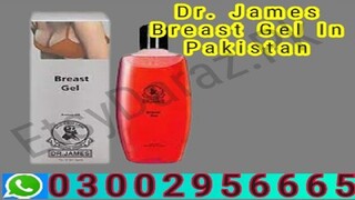 Dr. James Breast Gel In Pakistan - 03002956665