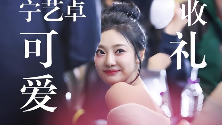 Bạn sẽ nhận được rất nhiều gấu bông 🧡 Bạn xứng đáng với những điều tốt đẹp hơn! aespa Ningning
