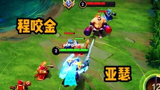 Against a national server Cheng Yaojin, first blood in 32 seconds, no more