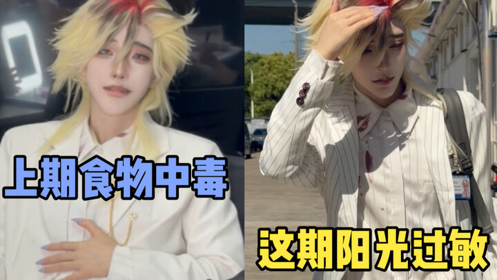 Masih ada tahap kedua. Orang yang paling menyedihkan saat cosplay Tomone 【Dukungan B-Moe】