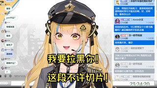 【又一】被钓鱼说出“手银”气疯了🤣，我要拉黑你😡！