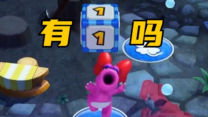 “Lacking a ‘1’ in One’s Fate”