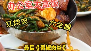 Hộp đựng cơm trưa lớn độc quyền trong văn phòng giúp nhân viên tránh khỏi tình trạng "thiếu tự do" k