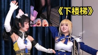 【leedo】الأخ ليو~ لديك شبشب ممتع لزيادة الطول دخل إلى غرفة البث المباشر