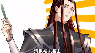 【289】清小衣被掳走！
