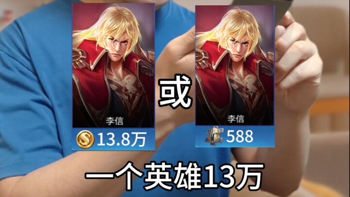 ماذا لو بقيت لعبة ملك المعركة بعد خمسين عامًا (4)؟