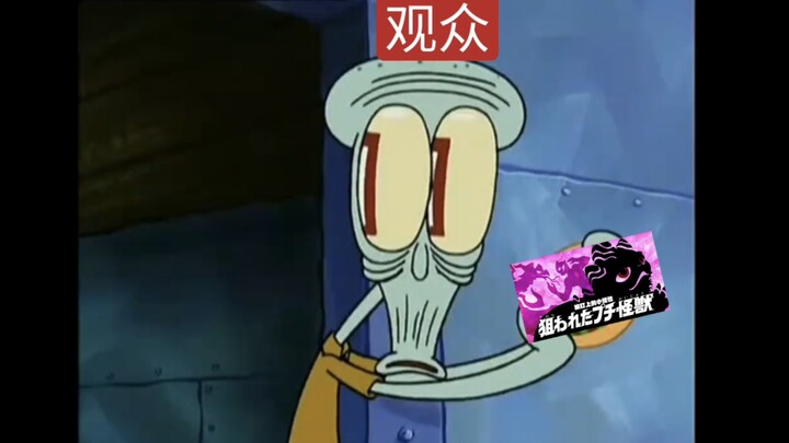 Viewers who found out that “Tio” only releases one episode every seven centuries are like: