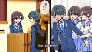 【有声漫画】在学校里冷淡的学园女神 其实是勤俭持家的好女孩